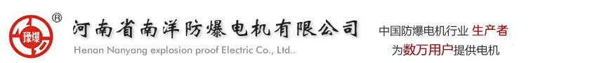 碎石機(jī)LOGO